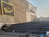 آهن فروشی سخاوتی