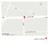 عطاری یاس