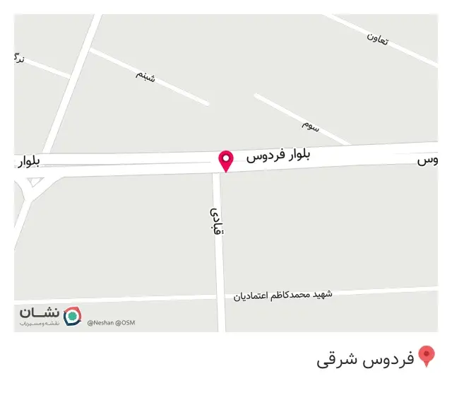 عطاری یاس