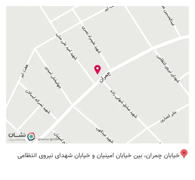سوپرمارکت محمد امین