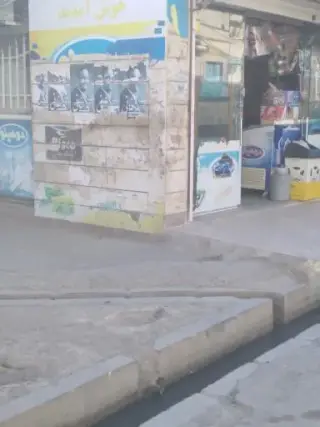 سوپر مارکت طبیبی