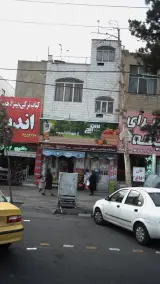 فروشگاه مواد غذایی شهاب