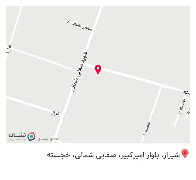 دیجی خاموت آهن‌آنلاین شیراز