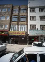 مشاور املاک پارسا