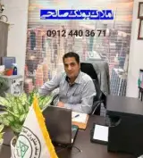املاک صالحی گلستان