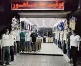 بوتیک ماهور