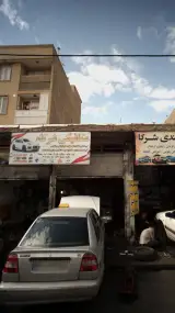 مکانیکی شرکاء
