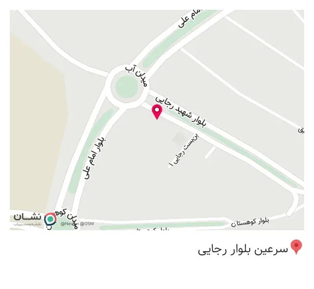 مصالح فروشی عیسی احمدی