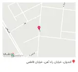 چاپ مشکات