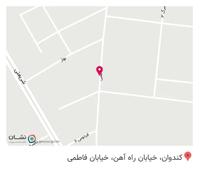 چاپ مشکات