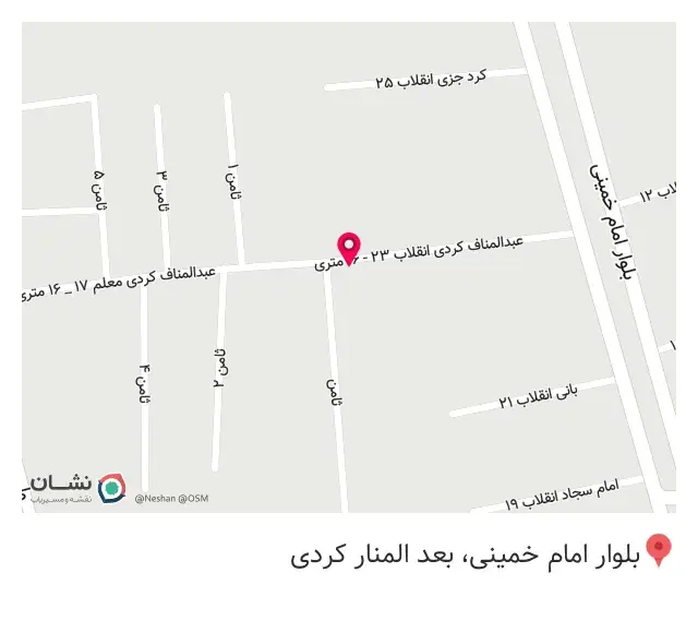 عطاری گل یخ