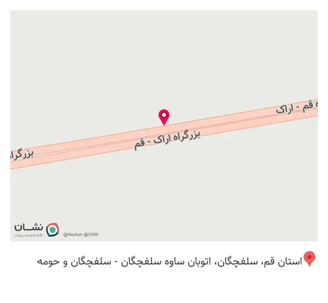 امداد خودرو جاده