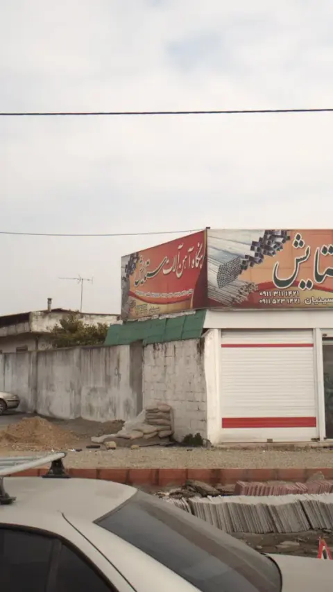 بنگاه آلات ستایش