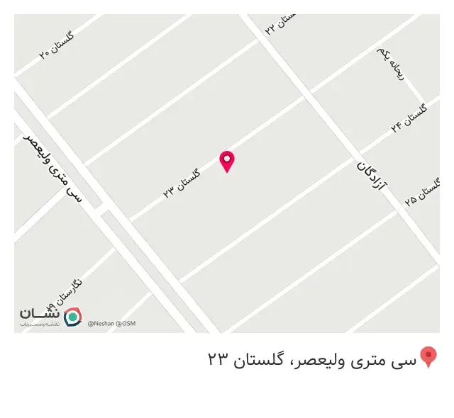سوپر مارکت ۲۳