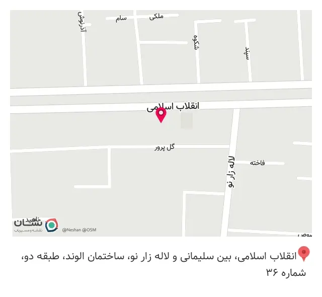 بیمه ایران نمایندگی عدالتیان