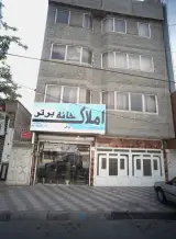املاک خانه برتر