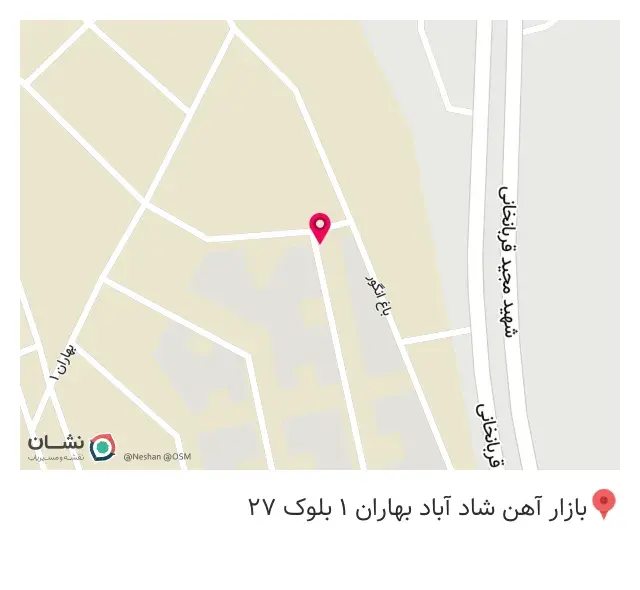 آهن آلات البرز