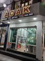 کلینیک ساختمانی آداک