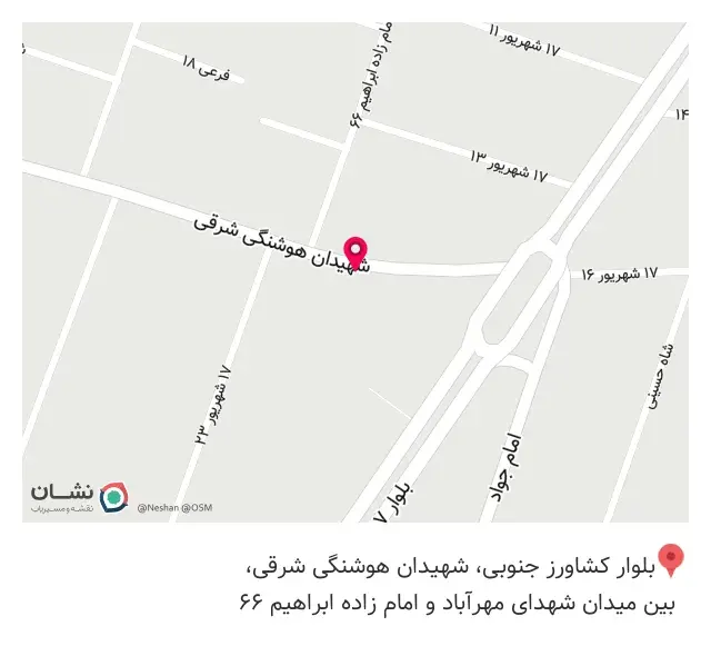 پخش عمده عطاری ناروان