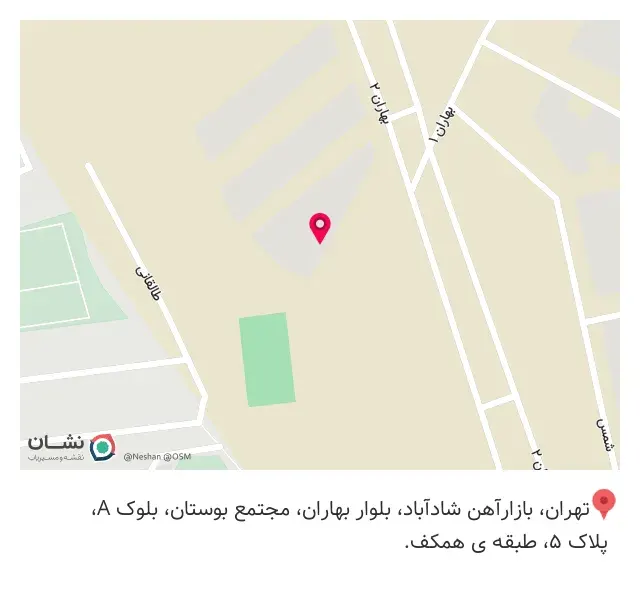 راد آهن