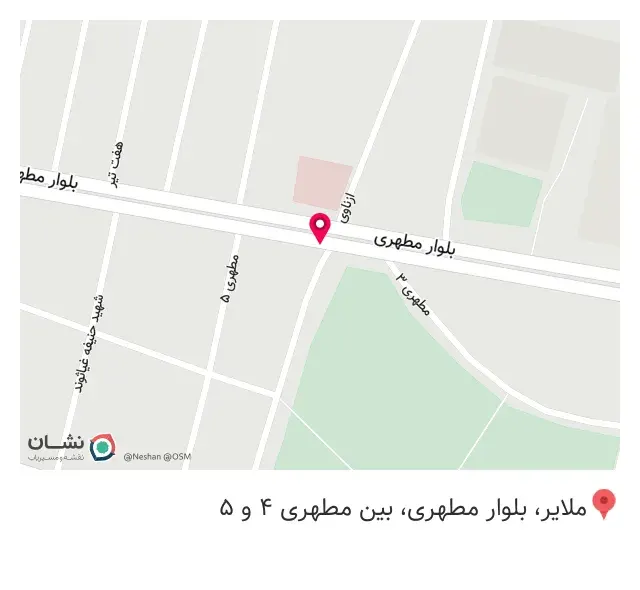 عطاری صالحی