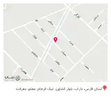 عطاری و گیاهان دارویی عسکری