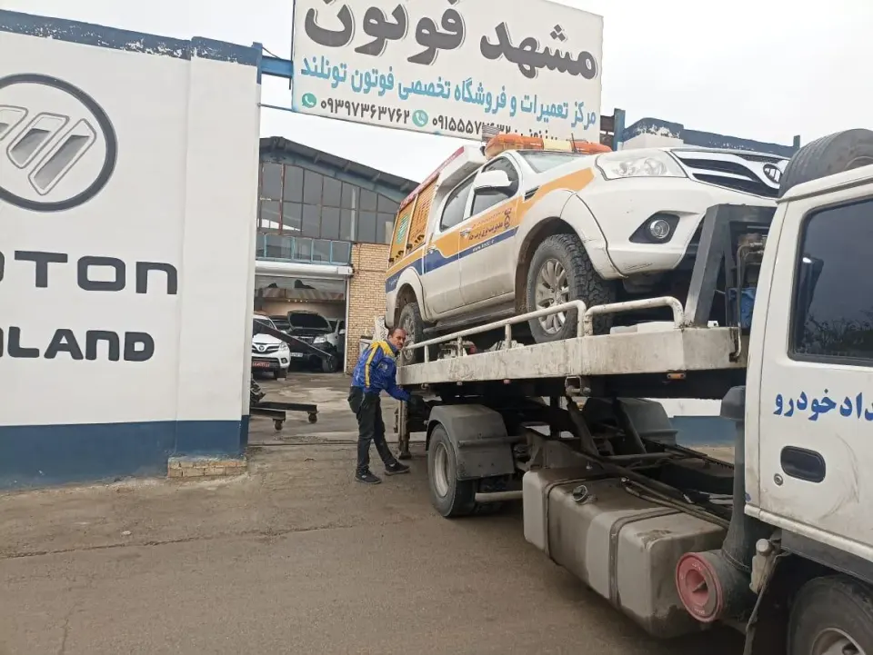 تعمیرگاه مشهد فوتون مهندس برزنونی