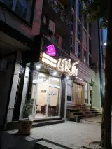 املاک طهماسبی