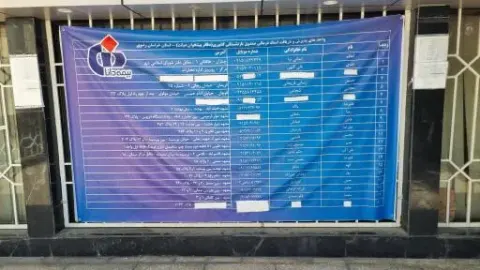 بیمه دانا