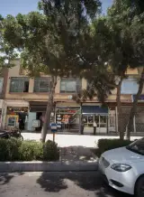 املاک اعتماد