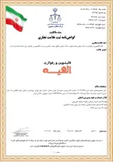 کارخانه قالیشویی مجازالهیه(تخفیفات ویژه)