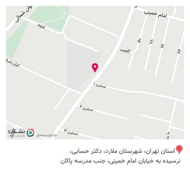 بوتیک کال ایکس
