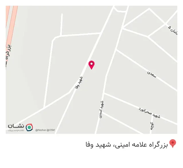 بازرگانی آهن آلات امینی