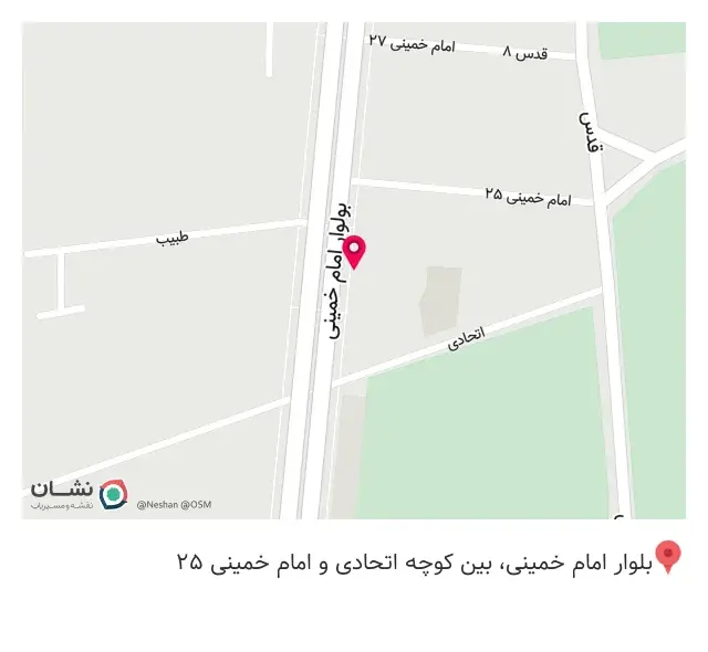 فروشگاه لوازم پزشکی