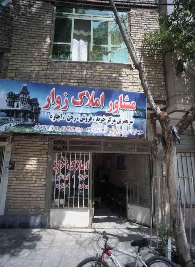 مشاور املاک زوار