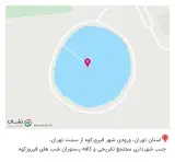 کافه رستوران شب های فیروزکوه