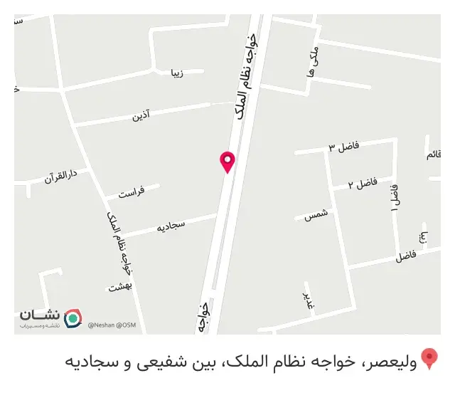عطاری سید جمال محقق