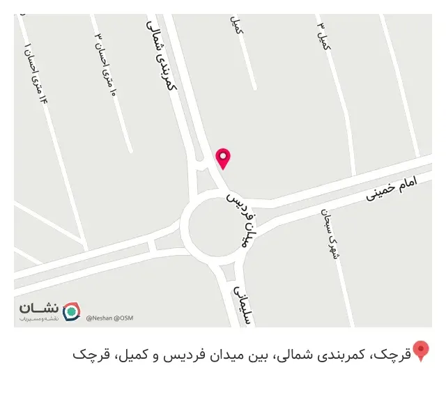 عطاری شفا