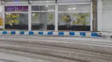 املاک ماهان