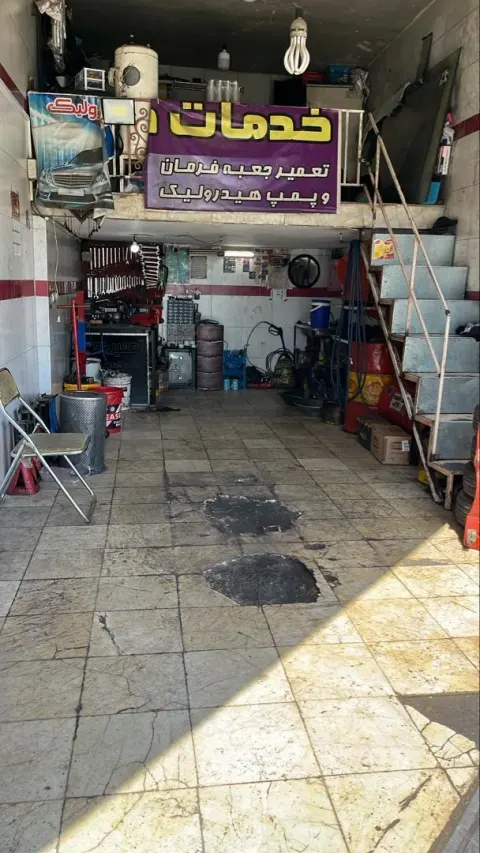 تعمیرگاه پمپ و هیدرولیک و جعبه فرمان غضنفری