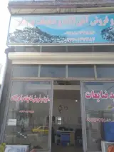 خرید آهن الات درگاهی