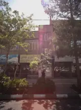 مسکن آسمان
