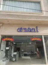 دکوراسیون داخلی برادران احمدی