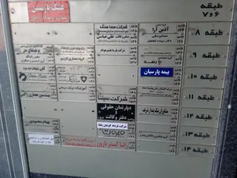 معماری دکوراسیون داخلی بوطیقای هنر