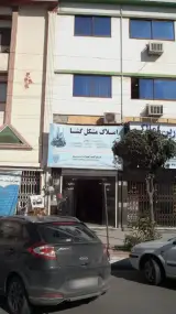 املاک مشکل گشا