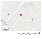 چاپ فرهنگ. شهرضا