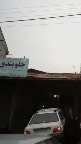 ارتفاع، میزان فرمان، اکسل، جلوبندی سازی کردنظیری