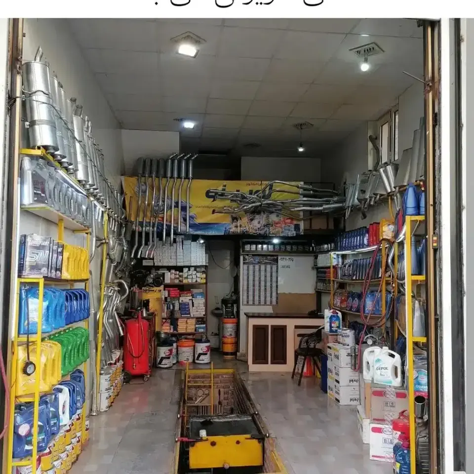 اتوسرویس و اگزوز علی رنجبر