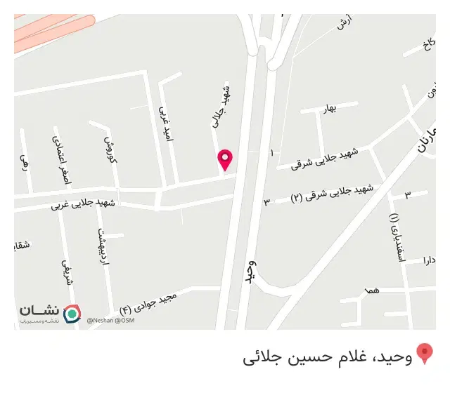امداد خودرو