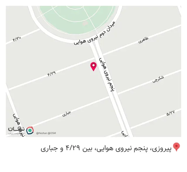 عطاری ابن سینا